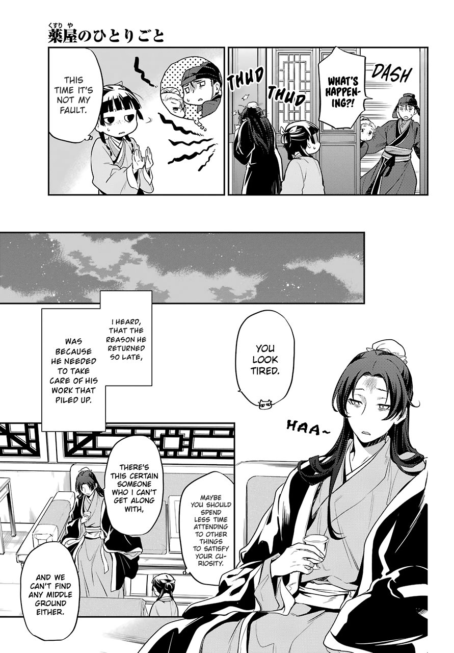 The Apothecary Diaries, Chapter 25 image 31